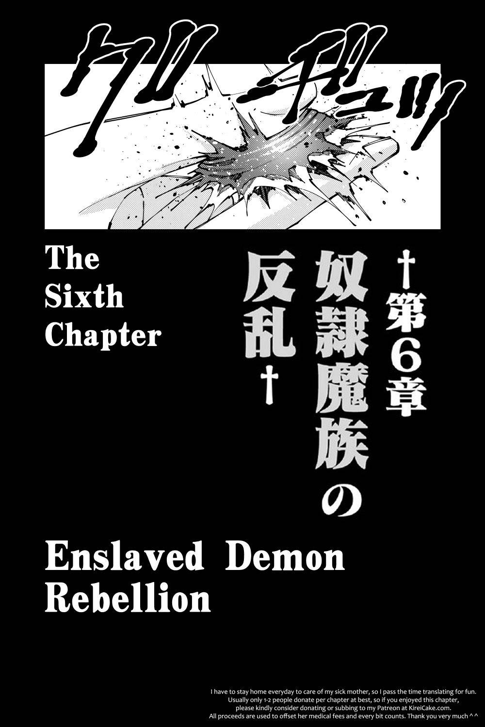 The Hero Who Seeks Revenge Shall Exterminate with Darkness, Chapter 34 image 18